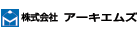 株式会社　アーキエムズ